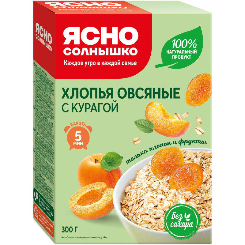 Изображение товара Хлопья овсяные Ясно Солнышко с курагой, 300г