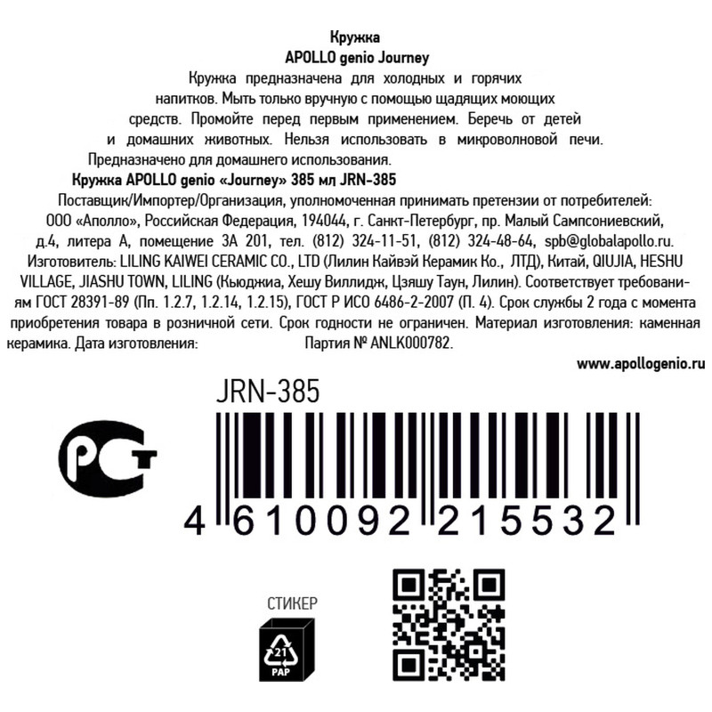 Превью изображения товара
