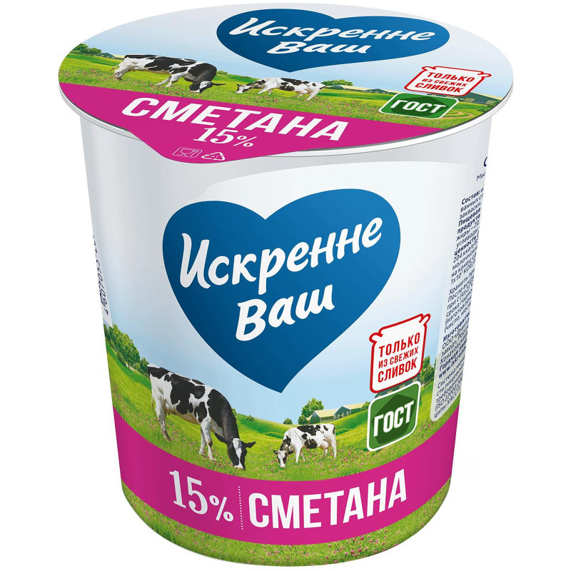 Изображение товара Сметана Искренне Ваш 15%, 300г