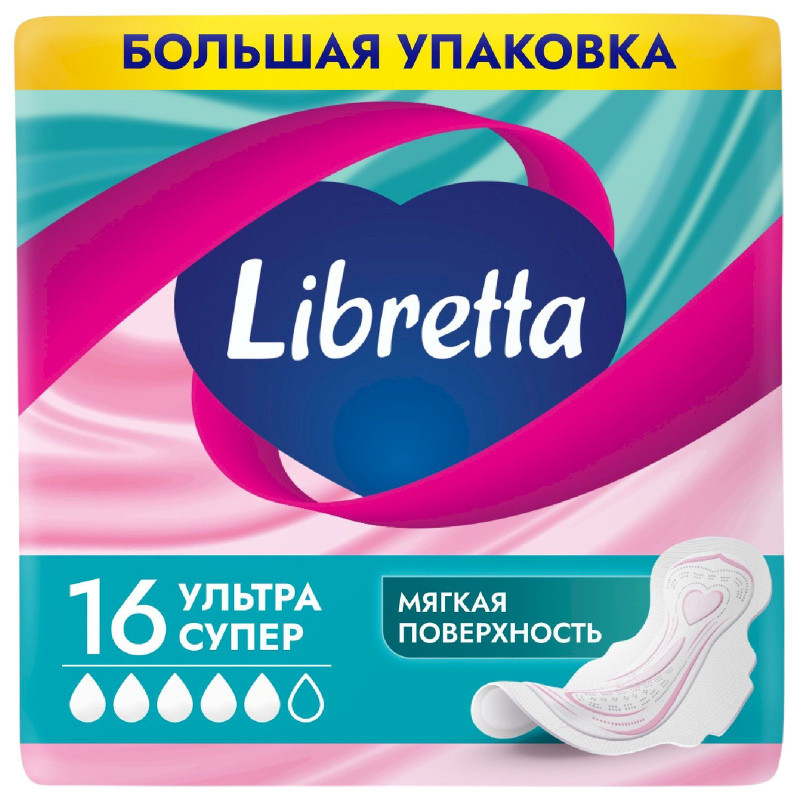 Изображение товара Прокладки Libretta Ультра Супер с мягкой поверхностью ультратонкие, 16шт