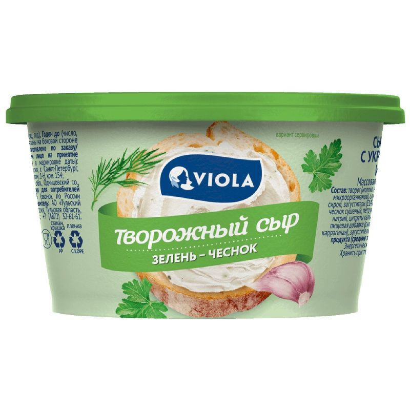 Изображение товара Сыр творожный Viola укроп чеснок петрушка 66% 140г натуральный продукт