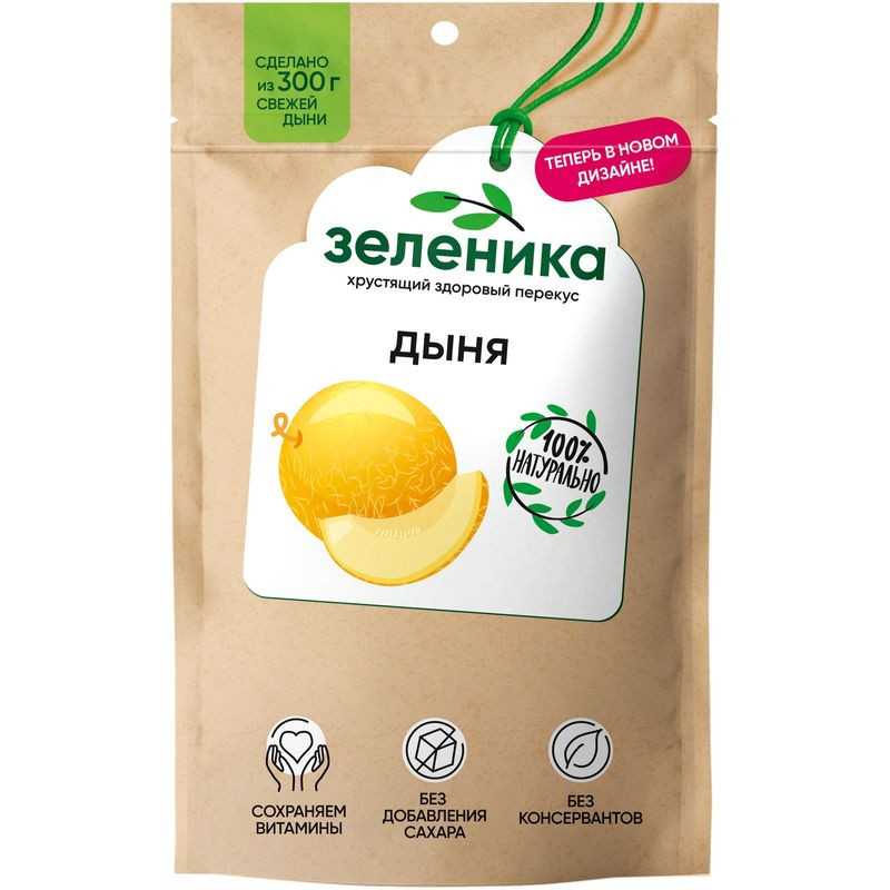 Изображение товара Дыня Зеленика Здоровый перекус фруктовый 20г натуральный сухофрукт