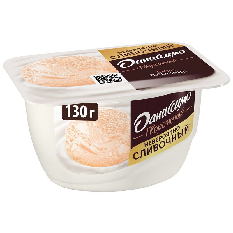 Изображение товара Творожный десерт Даниссимо пломбир 5.4% 130г натуральный вкус