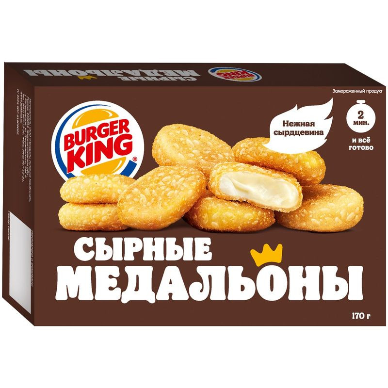 Изображение товара Медальоны Burger King сырные 170г - вкусная закуска из сыра и растительных масел