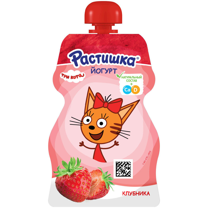 Изображение товара Йогурт питьевой Растишка клубника 2.6%, 70г