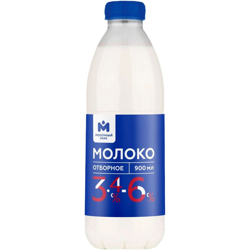 Изображение товара Молоко Молочный Знак отборное пастеризованное 3.4-6% 900 мл Россия