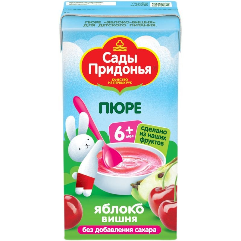 Изображение товара Пюре Сады Придонья яблоко-вишня с 6 месяцев, 125г