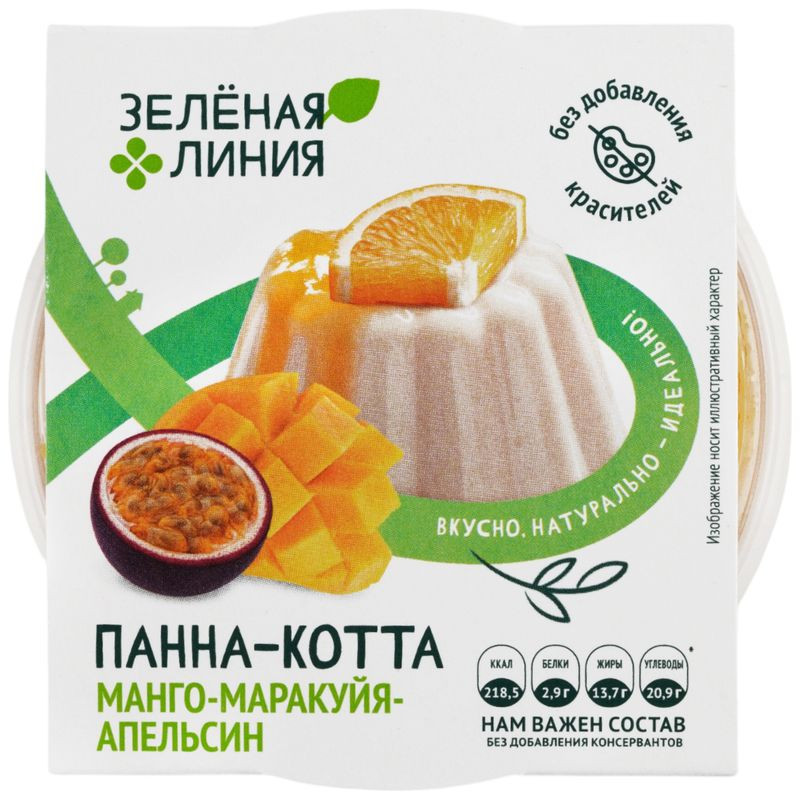 Изображение товара Панна-котта манго-маракуйя-апельсин 4.2% Зелёная Линия 160г