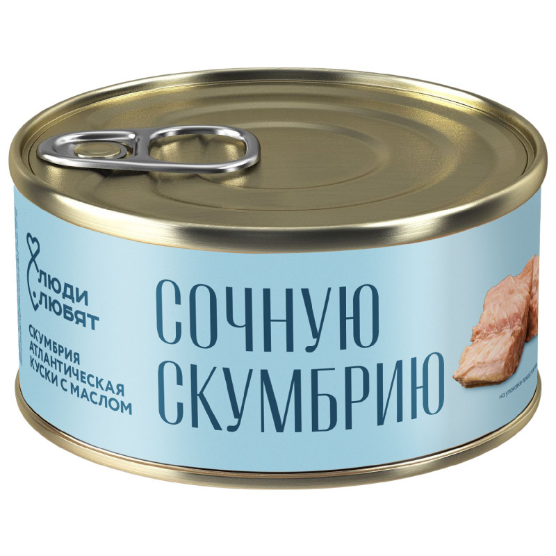 Изображение товара Скумбрия атлантическая натуральная с добавлением масла куски Люди Любят, 240г