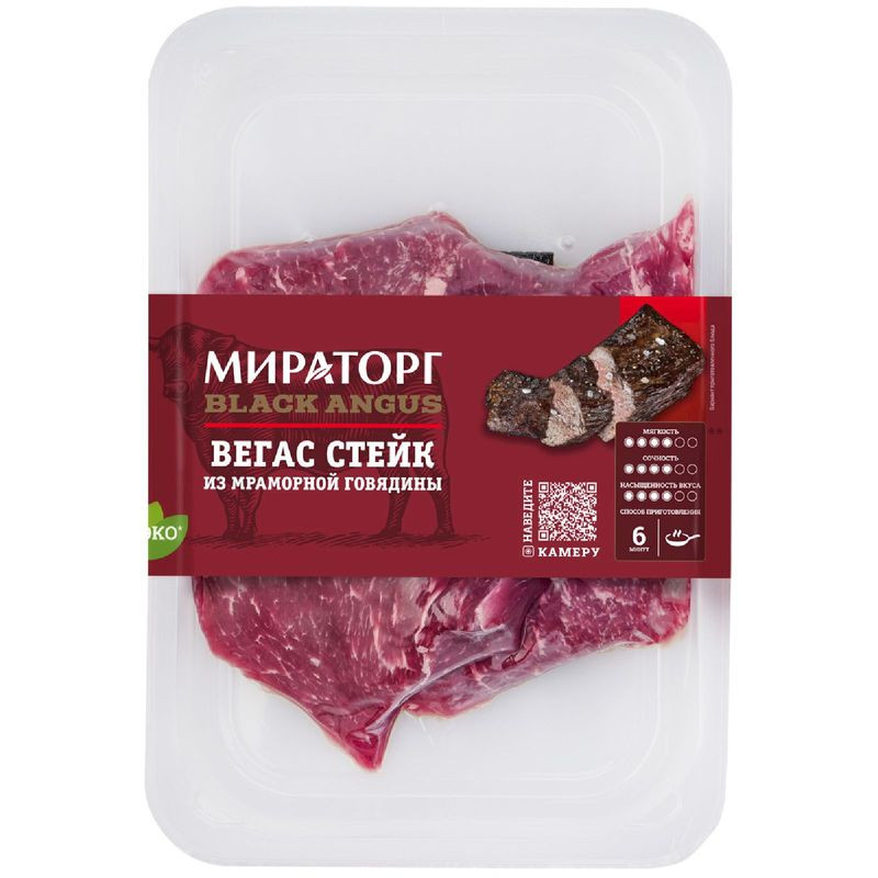 Изображение товара Стейк говяжий Мираторг Black Angus Вегас без кости охлаждённый 480г