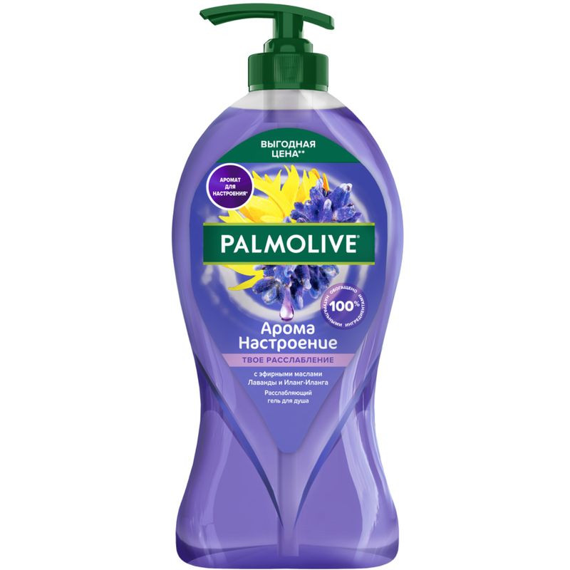 Изображение товара Гель для душа Palmolive Твое Расслабление с маслами лаванды и иланг-иланга 750мл