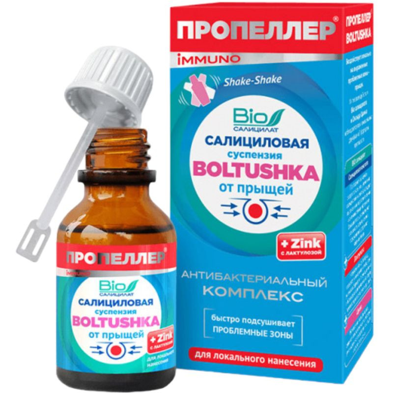 Изображение товара Салициловая суспензия Boltushka от прыщей для лица 25мл