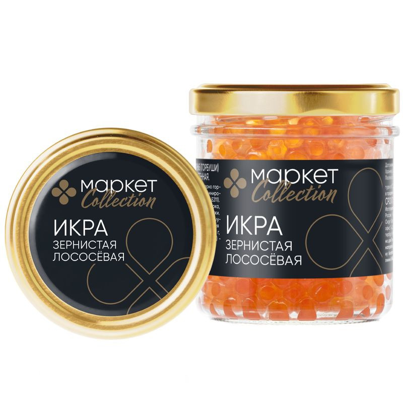 Изображение товара Икра горбуши зернистая солёная Маркет Collection 160г