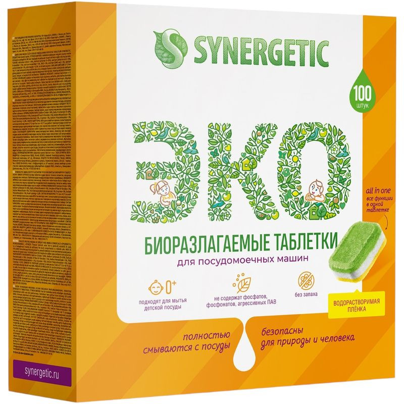 Изображение товара Биоразлагаемые бесфосфатные таблетки для посудомоечных машин Synergetic 100 шт