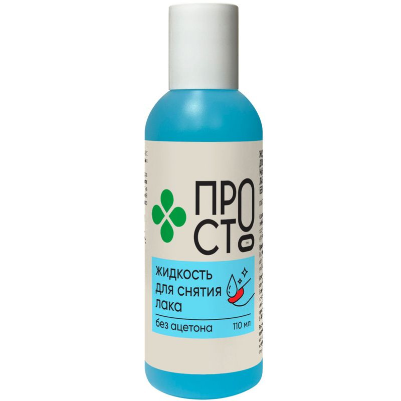 Изображение товара Жидкость Лагуна для снятия маникюрного лака без ацетона Пр!ст 110мл