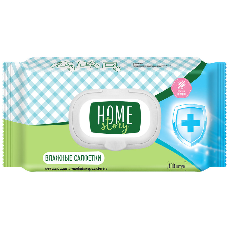 Изображение товара Салфетки влажные антибактериальные Home Story, 100шт