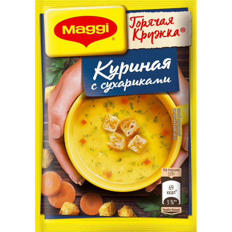 Изображение товара Суп Maggi Горячая кружка куриный с сухариками, 19г