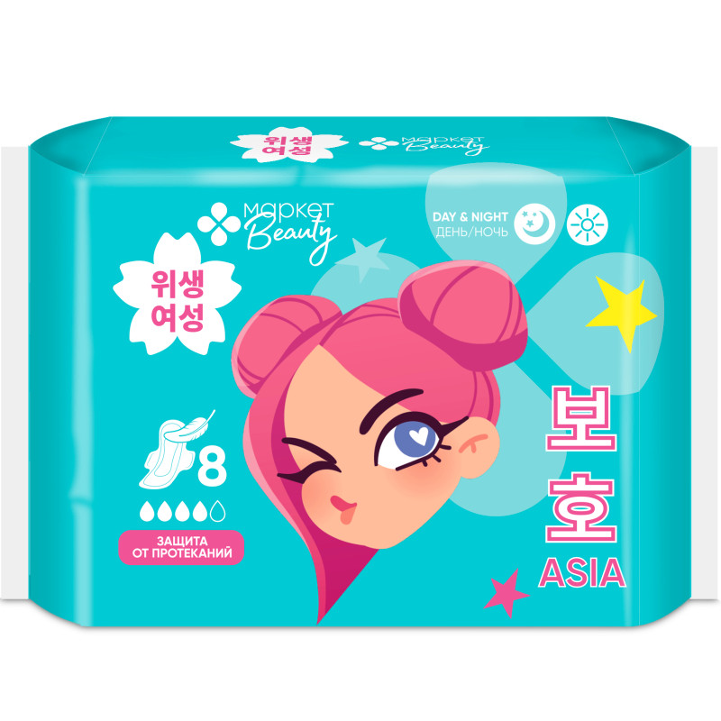 Изображение товара Прокладки Super Soft впитывающие Маркет Beauty, 8шт