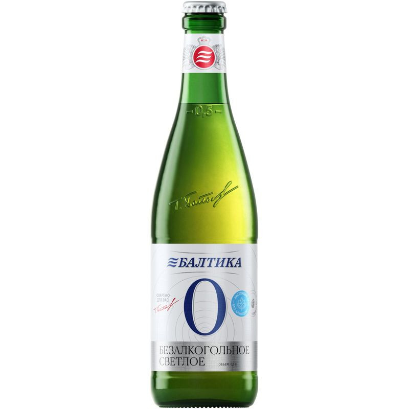 Изображение товара Пиво Балтика No0 Безалкогольное 500мл - освежающее безалкогольное пиво Россия