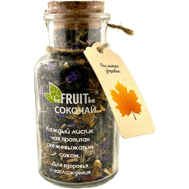 Изображение товара Чай зеленый Befruitbe с кусочками ананаса и натуральными ароматизаторами 135г