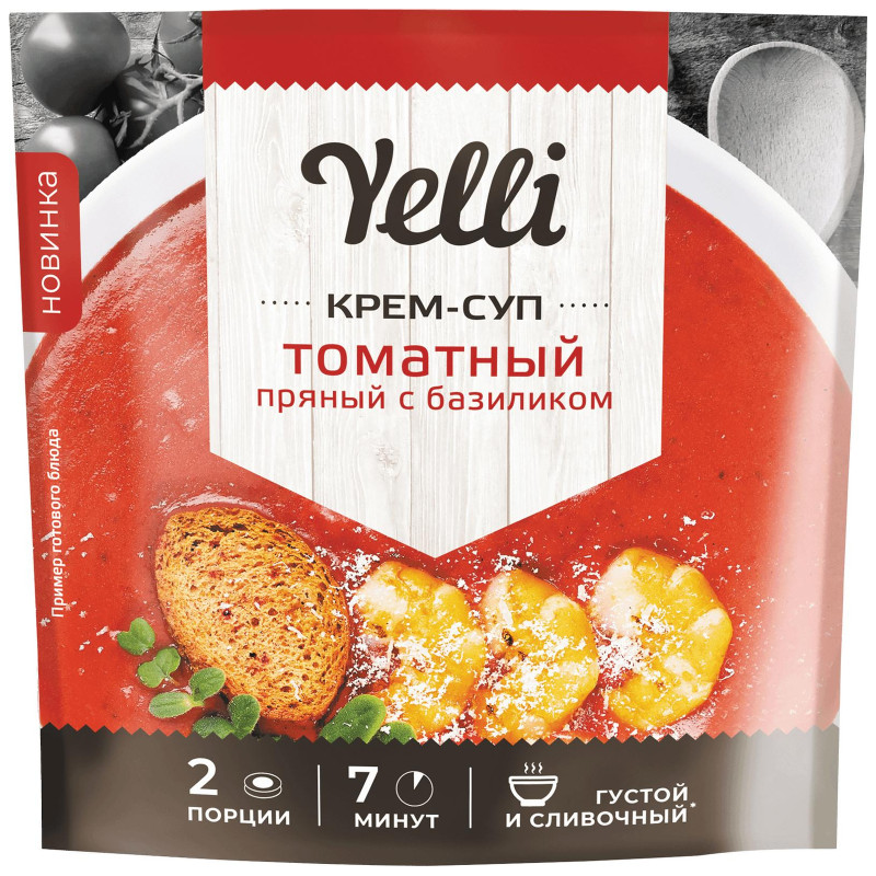 Изображение товара Крем-суп Yelli томатный пряный с базиликом, 70г