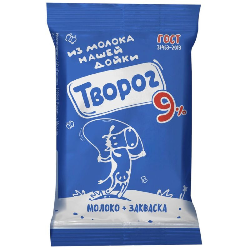 Изображение товара Творог Из молока Нашей дойки 9% 180г