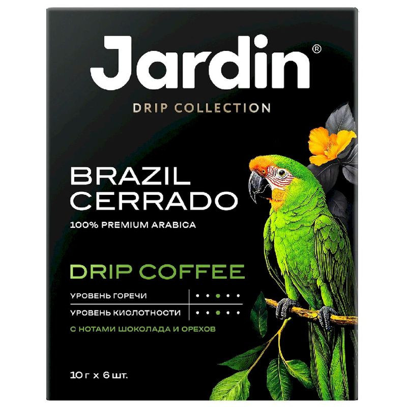 Изображение товара Кофе Jardin Бразил Серрадо молотый жареный 6х10г - насыщенный аромат и свежесть