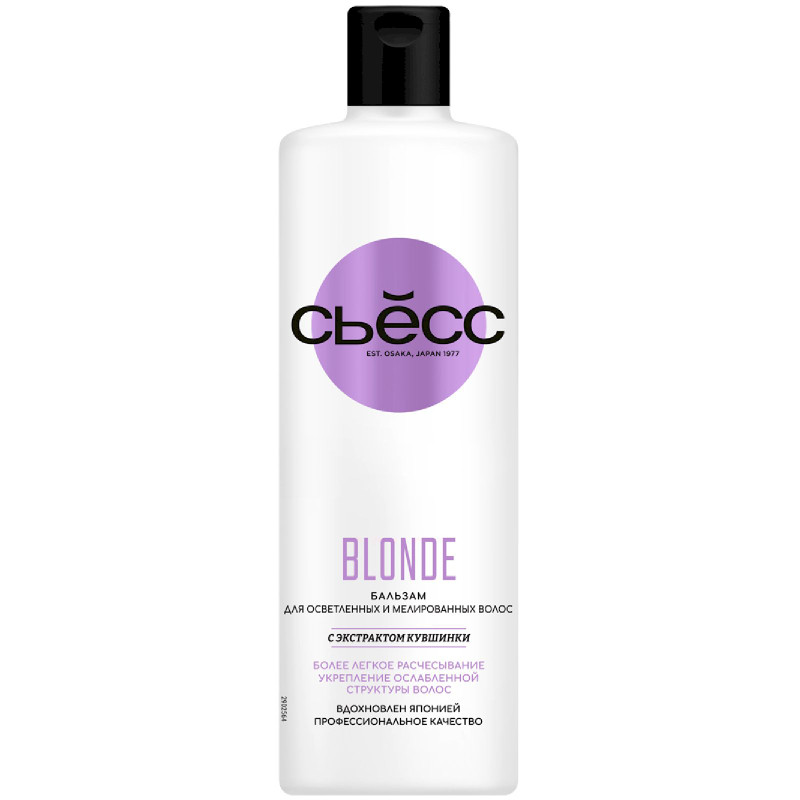 Изображение товара Бальзам Сьёсс Blonde для осветленных и мелированных волос, укрепляет ослабленную структуру волос, 450мл