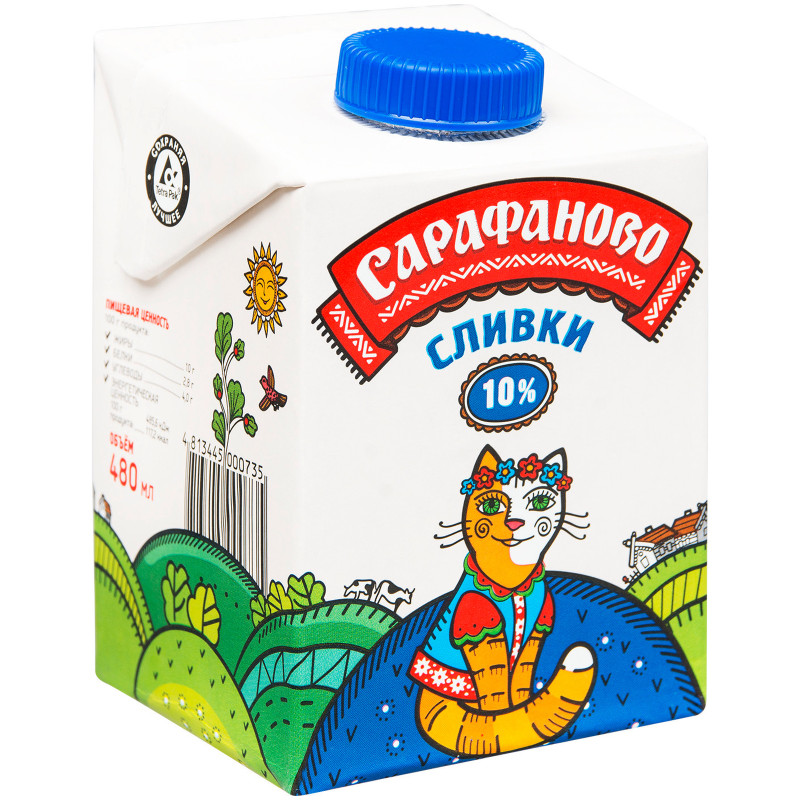 Изображение товара Сливки ультрапастеризованные 10% Сарафаново, 480мл