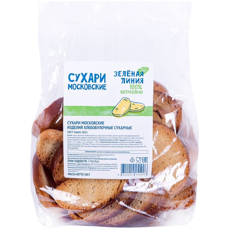 Изображение товара Сухари Московские Зелёная Линия 300г натуральный хрустящий продукт