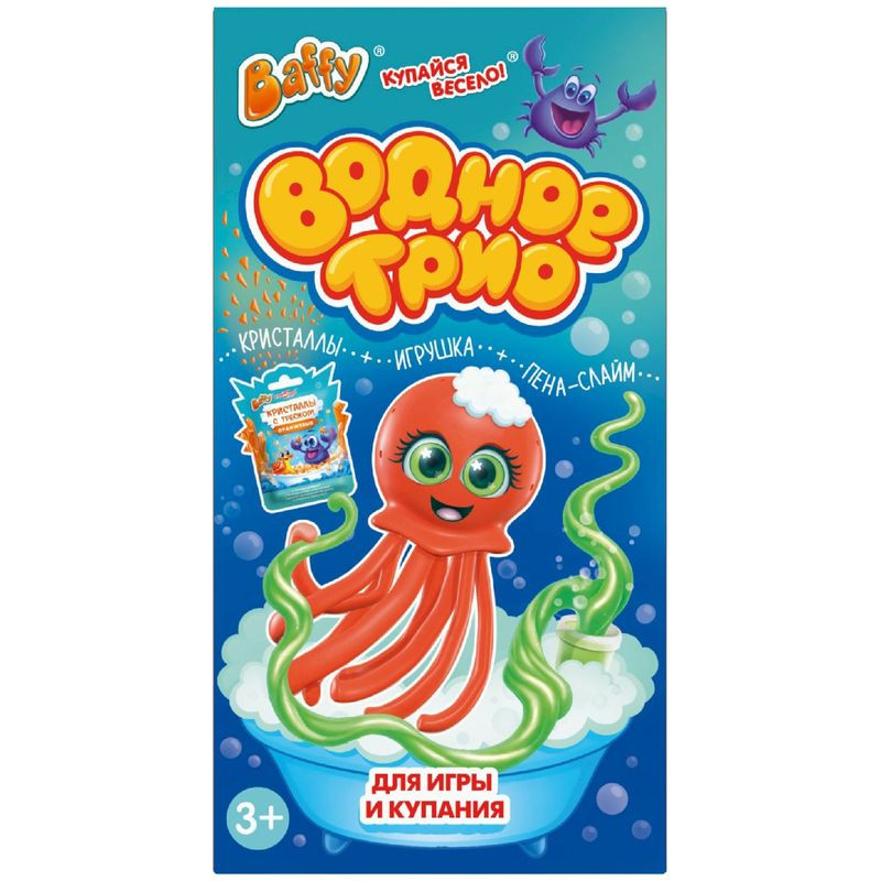 Изображение товара Набор для игры и купания Baffy Купайся Весело Водное трио для детей