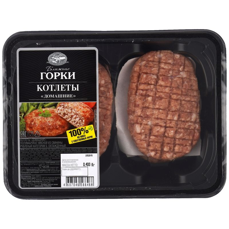 Изображение товара Котлеты Ближние Горки домашние охлажденные из свинины, 400г