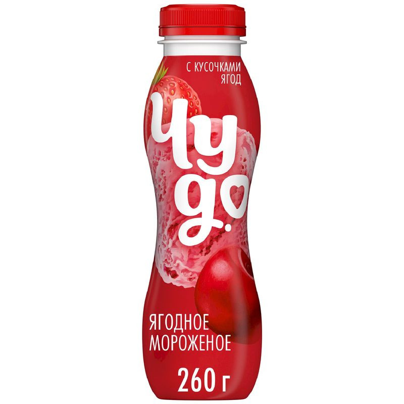 Изображение товара Питьевой йогурт Чудо Ягодное мороженое 1.9% 260 г Россия