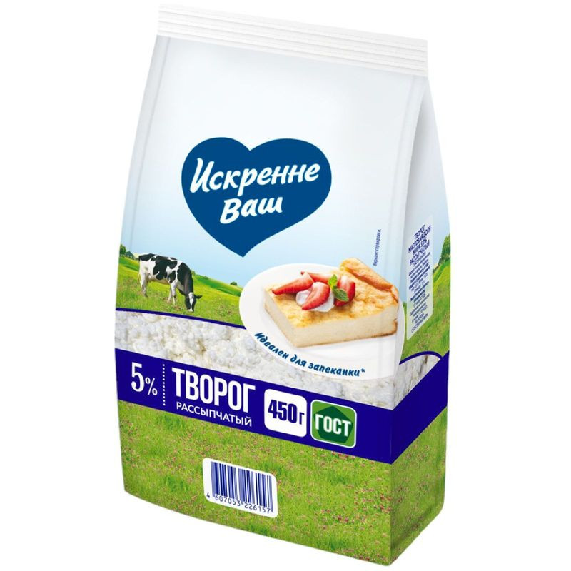 Изображение товара Творог Искренне Ваш рассыпчатый 5% 450г
