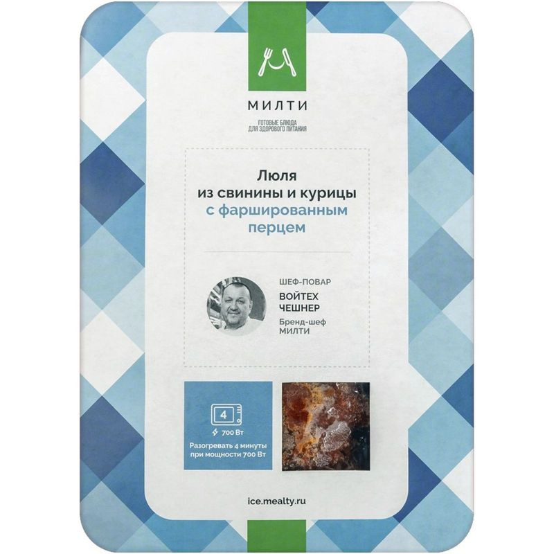 Изображение товара Люля из свинины и курицы с фаршированным перцем 250г