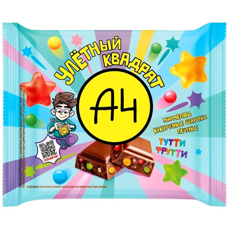 Изображение товара Молочная плитка А4 кондитерская с крошкой печенья и мрамеладом 55г Россия