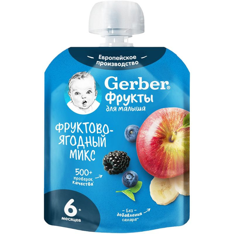 Изображение товара Пюре фруктовое Gerber микс с 6 месяцев, 90г натуралистичный детский напиток
