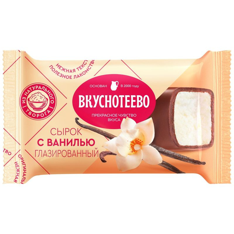 Изображение товара Вкуснотеево Премиум сырок творожный глазированный с ванилью 16%, 40г