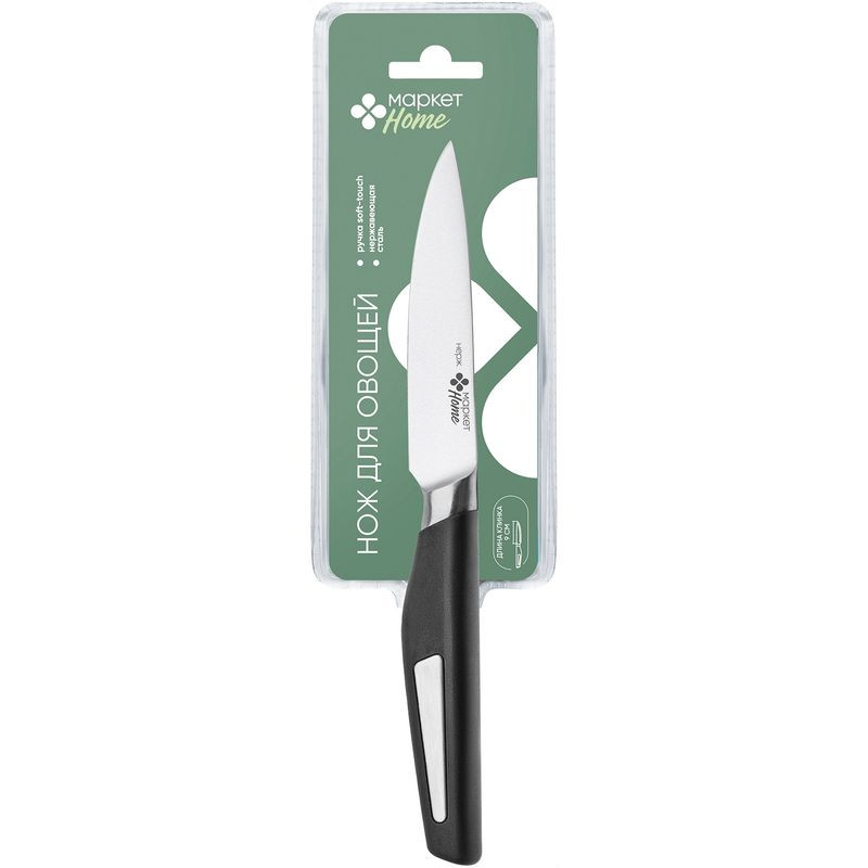 Изображение товара Нож для овощей APL-16 Маркет Home 9см из нержавеющей стали