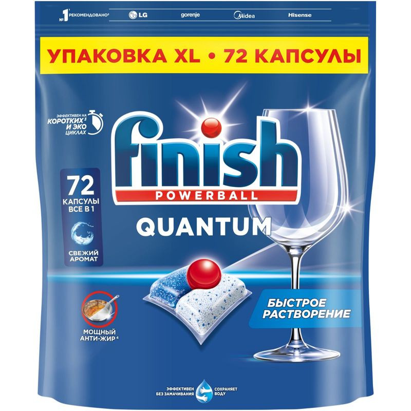 Изображение товара Средство Finish Powerball Quantum для посудомоечных машин 72 капсулы