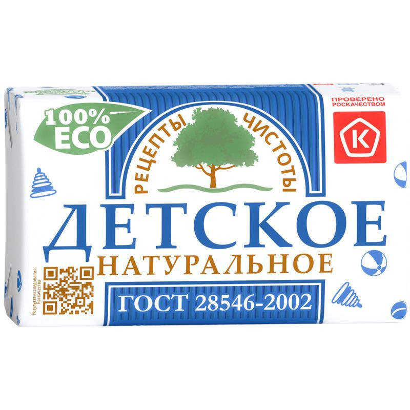 Изображение товара Детское натуральное мыло Рецепты чистоты 200 г безопасное для чувствительной кожи малышей