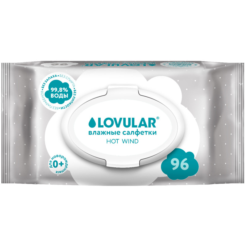 Изображение товара Салфетки Lovular Hot Wind влажные детские 0+, 96шт