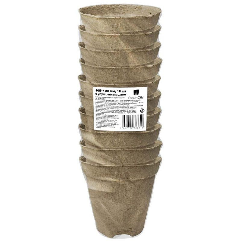 Изображение товара ГазонCity торфяные круглые горшки с улучшенным дном 105х100мм 10 шт