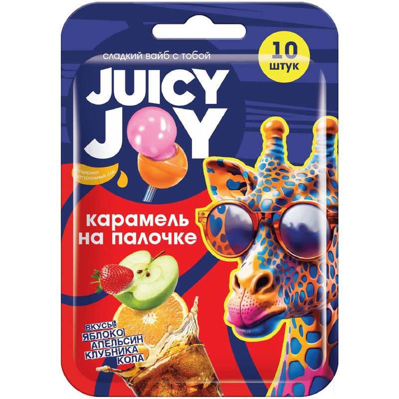 Изображение товара Карамель Juicy Joy на палочке с жевательной резинкой клубника апельсин яблоко кола 170г