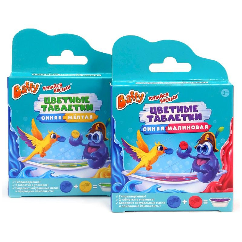 Изображение товара Цветные таблетки Baffy Купайся Весело для ванны детские 2х15г