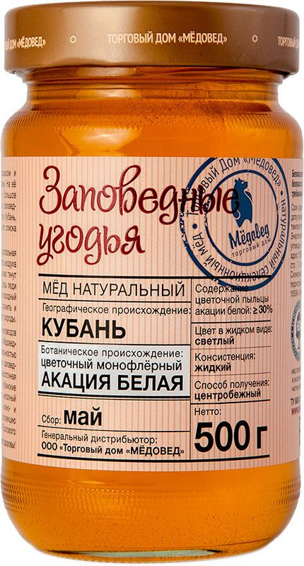 Изображение товара Мёд Заповедные Угодья Кубань белая акация натуральный 500г