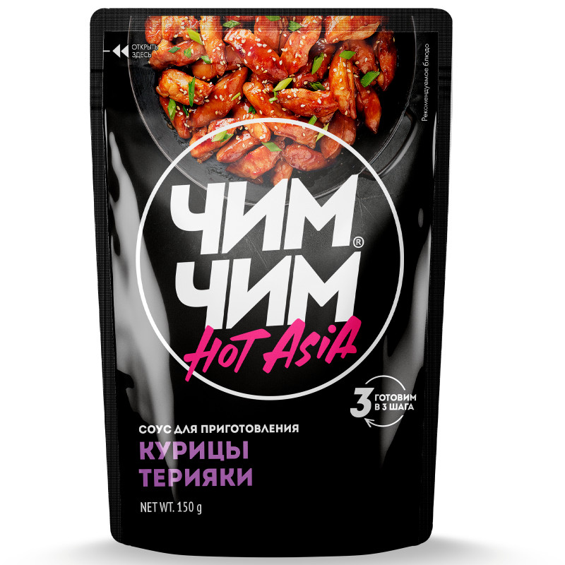 Изображение товара Соус Чим Чим Hot Asia для курицы терияки, 150мл