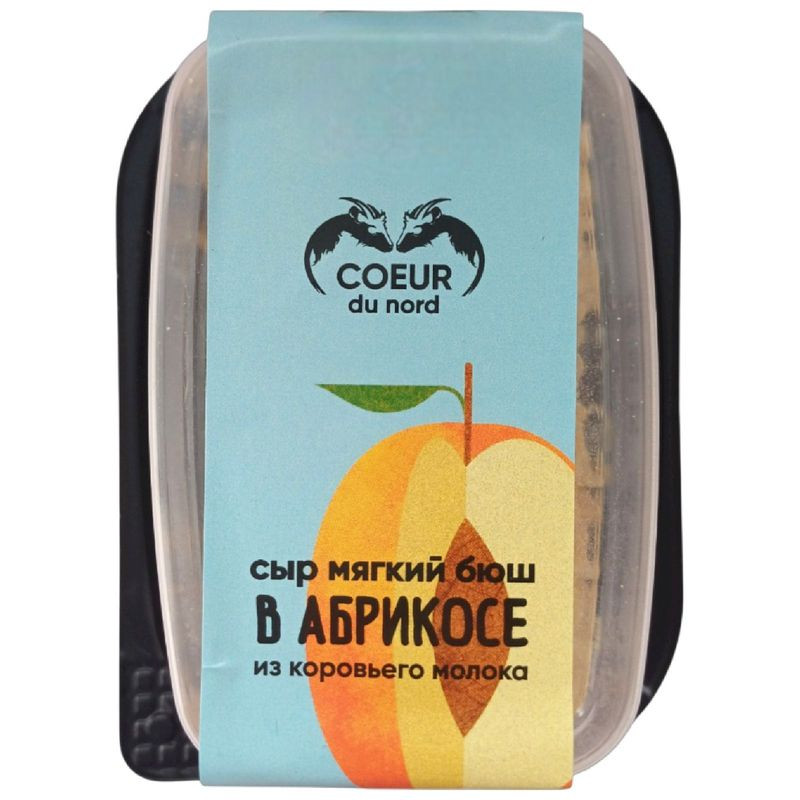 Изображение товара Мягкий сыр Coeur Du Nord Бюш в абрикосе 130г, 45%