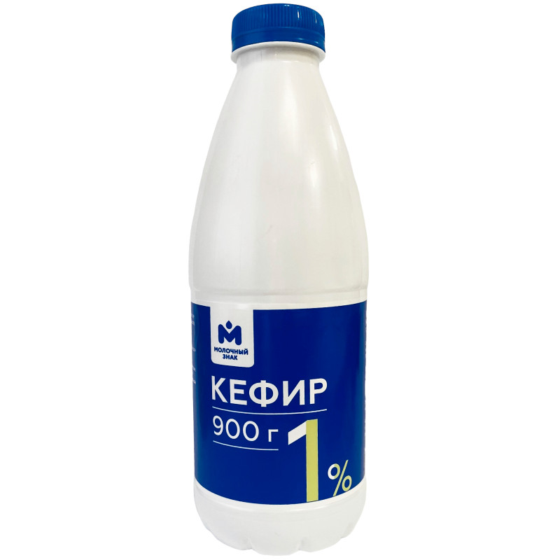Изображение товара Кефир 1% Молочный Знак, 900г