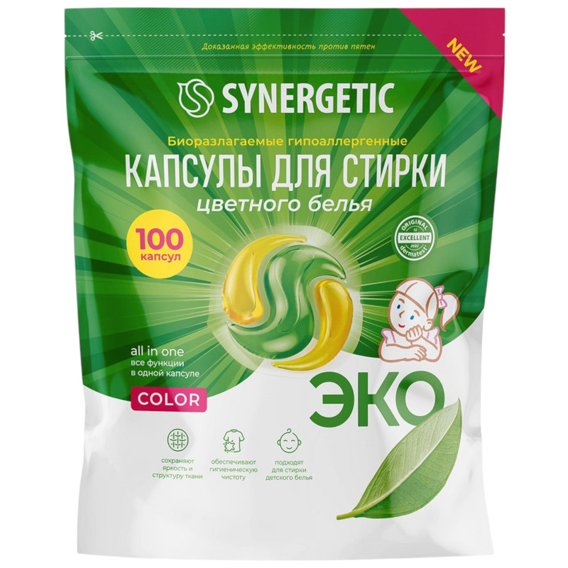 Изображение товара Капсулы Synergetic Color биоразлагаемые концентрированные для стирки, 100 шт